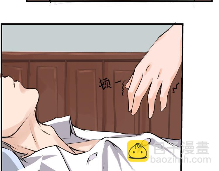 第3话 碰瓷吗？会出人命的！(1/2)-第4话