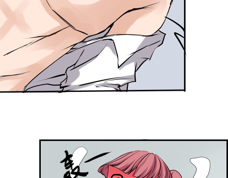 第3话 碰瓷吗？会出人命的！(1/2)-第4话