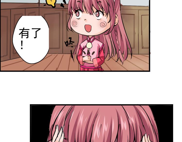 第3话 碰瓷吗？会出人命的！(1/2)-第4话