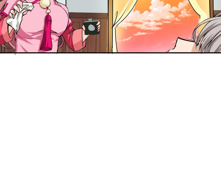 第3话 碰瓷吗？会出人命的！(1/2)-第4话