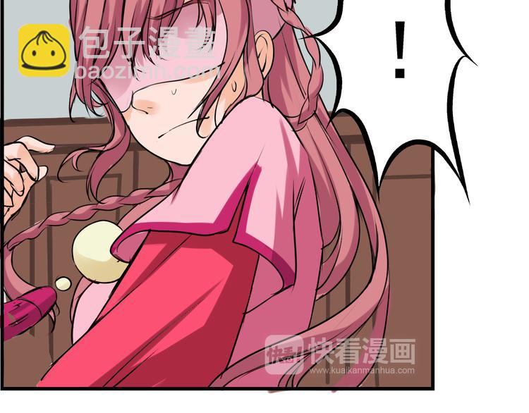 第3话 碰瓷吗？会出人命的！(1/2)-第4话