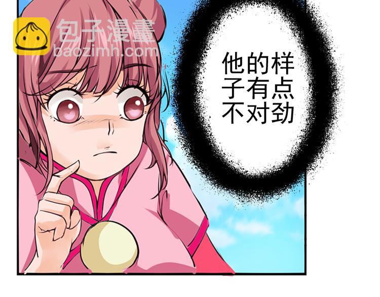 第3话 碰瓷吗？会出人命的！(1/2)-第4话