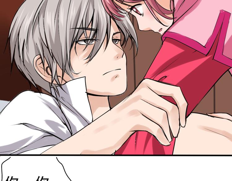 第3话 碰瓷吗？会出人命的！(1/2)-第4话