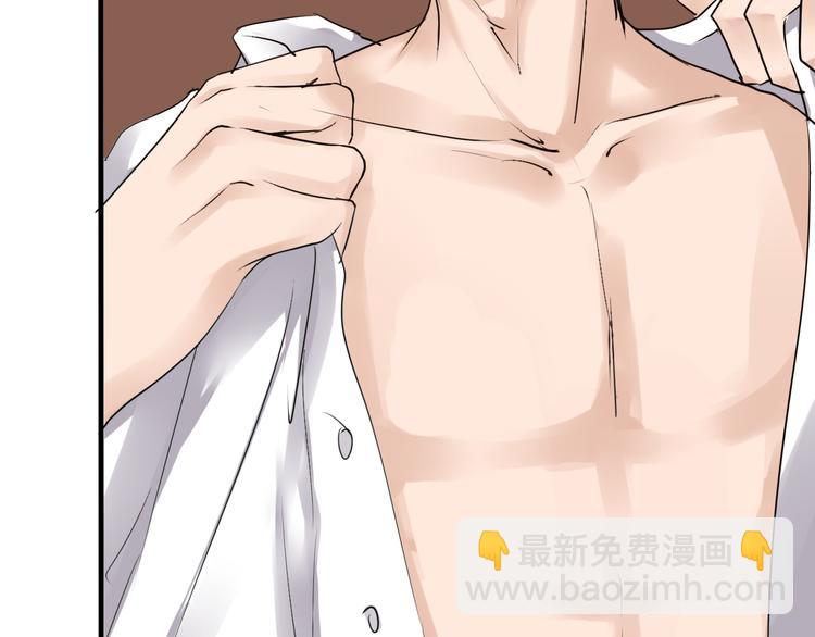 第3话 碰瓷吗？会出人命的！(1/2)-第4话