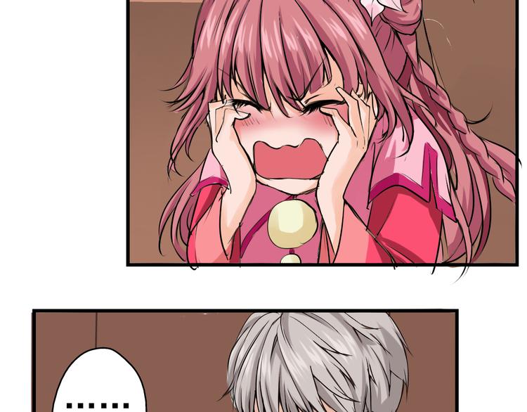 第3话 碰瓷吗？会出人命的！(1/2)-第4话