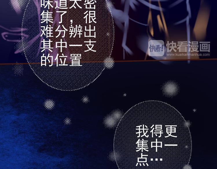 第31话 接下来交给我(1/2)-第32话