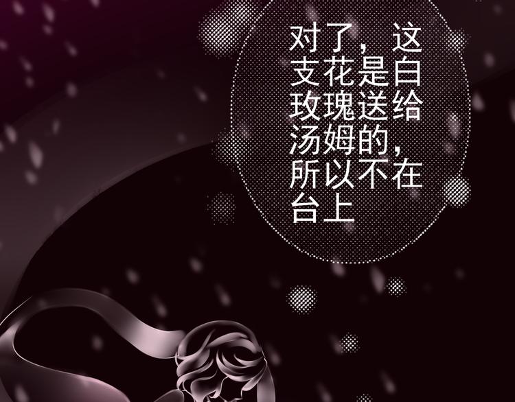 第31话 接下来交给我(1/2)-第32话