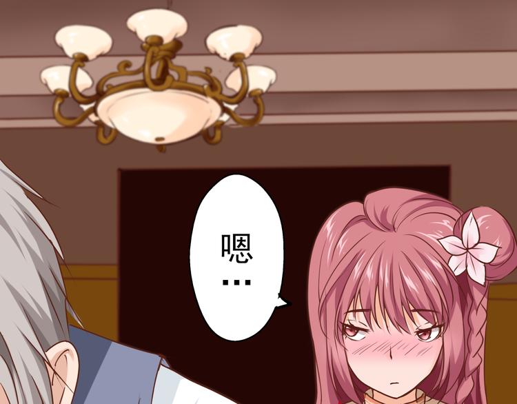 第31话 接下来交给我(1/2)-第32话