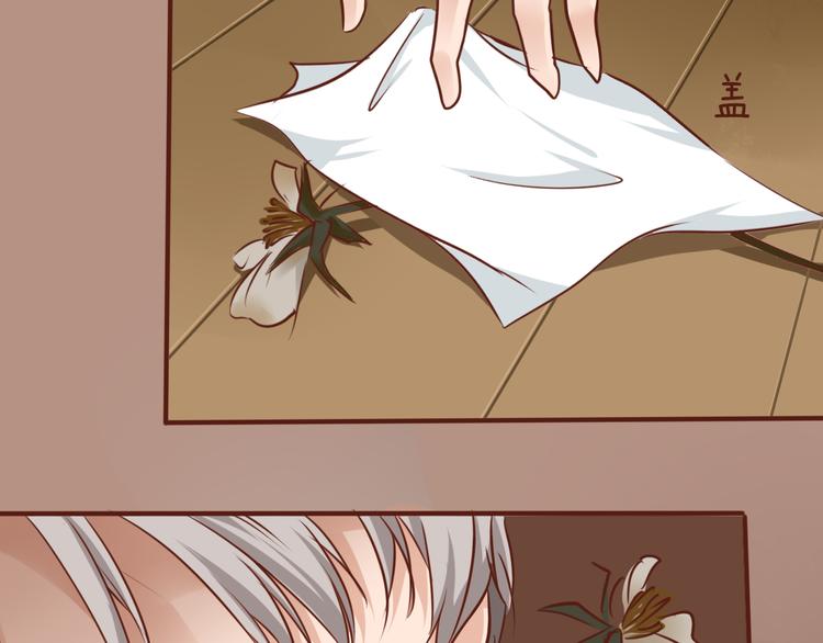 第31话 接下来交给我(1/2)-第32话