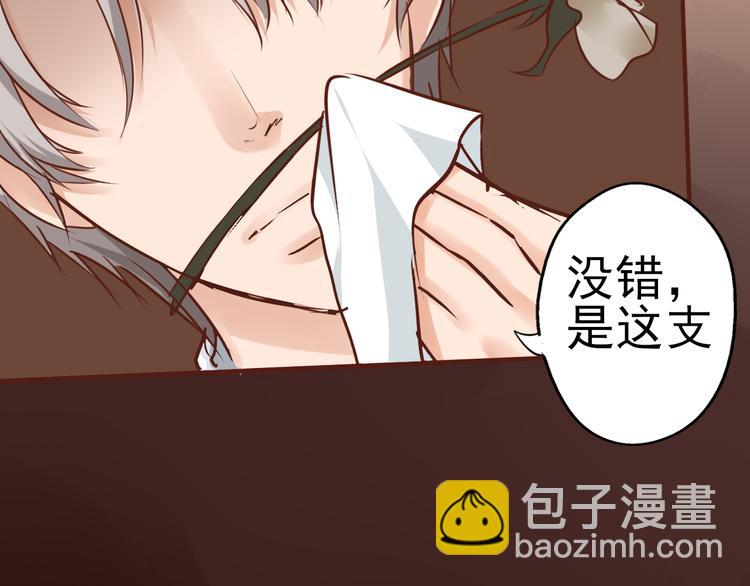 第31话 接下来交给我(1/2)-第32话