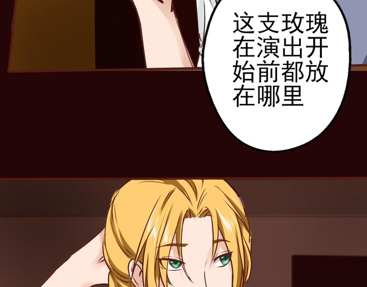 第31话 接下来交给我(1/2)-第32话