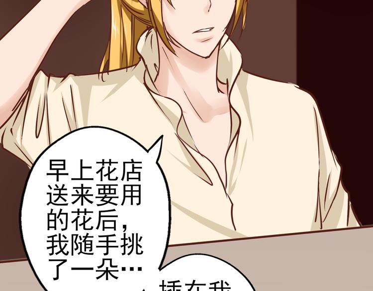 第31话 接下来交给我(1/2)-第32话