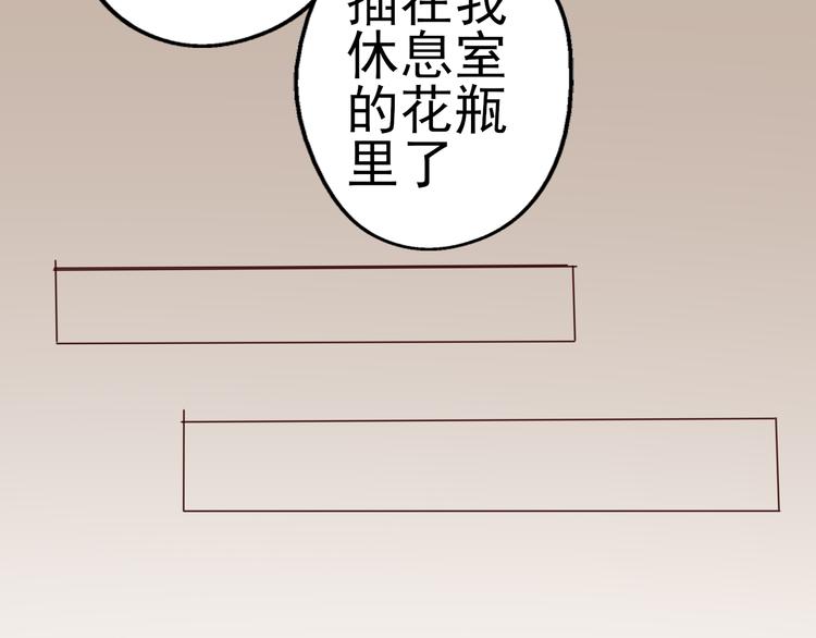 第31话 接下来交给我(1/2)-第32话