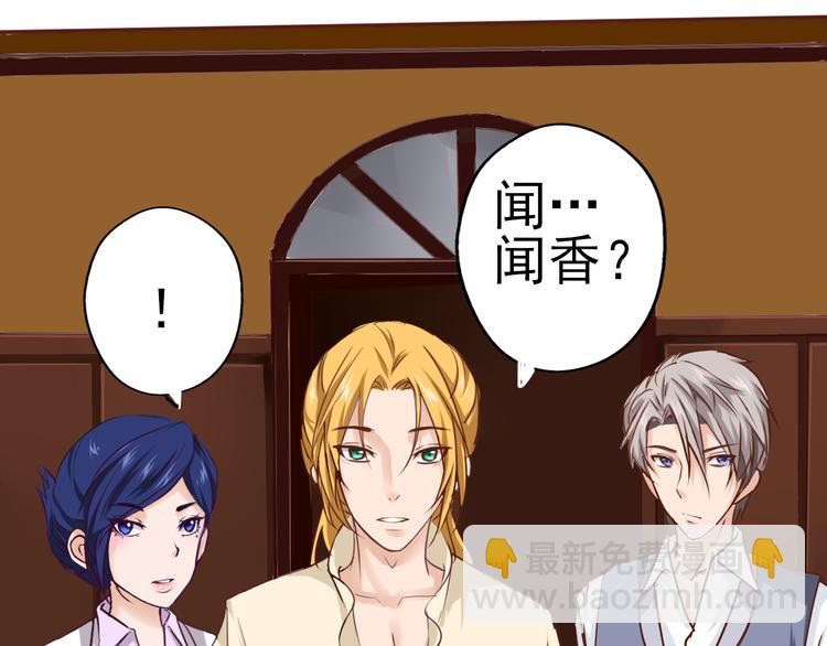 第31话 接下来交给我(1/2)-第32话