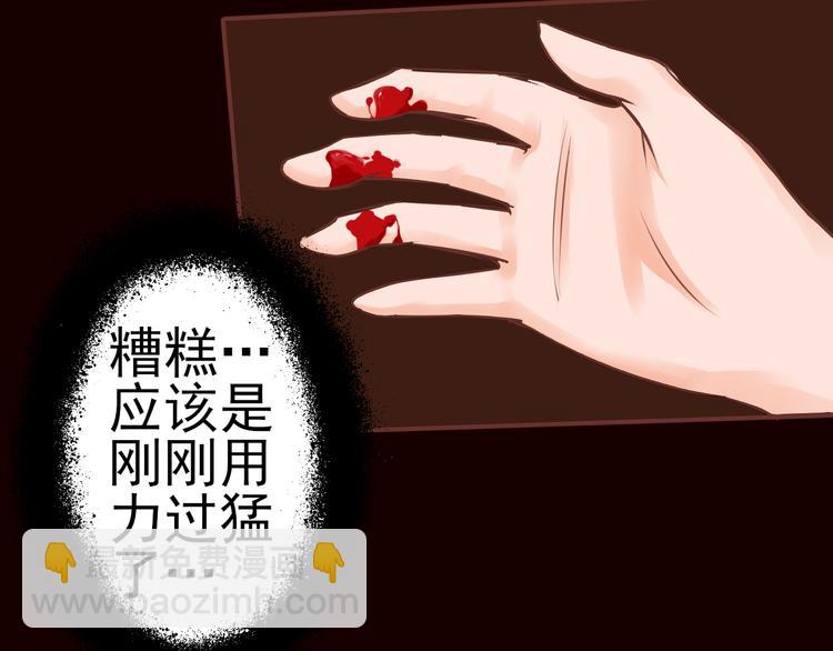 第31话 接下来交给我(1/2)-第32话