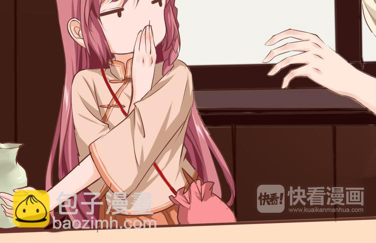 第31话 接下来交给我(1/2)-第32话