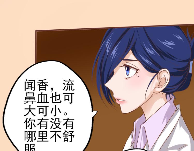 第31话 接下来交给我(1/2)-第32话