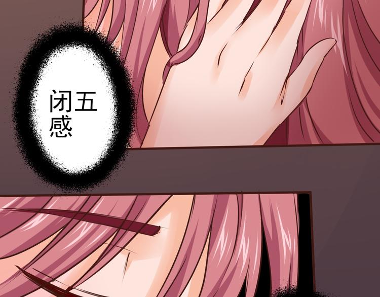 第31话 接下来交给我(1/2)-第32话