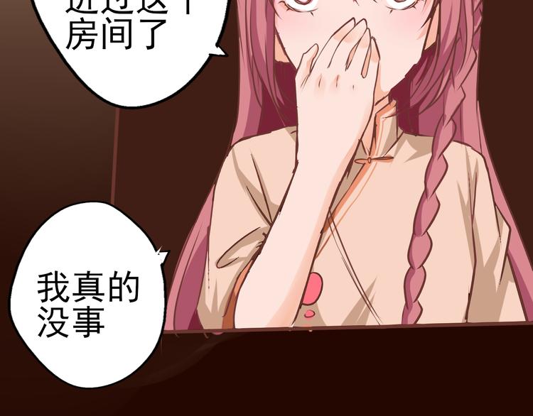 第31话 接下来交给我(1/2)-第32话