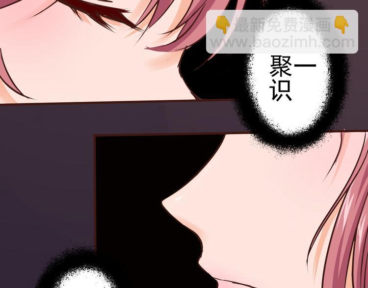 第31话 接下来交给我(1/2)-第32话