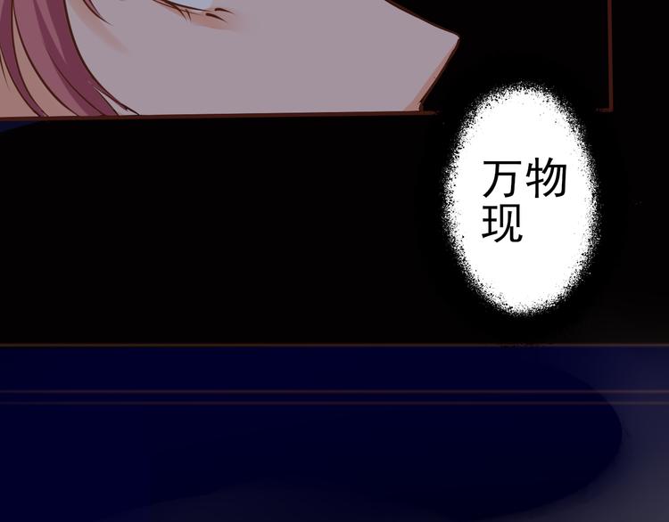 第31话 接下来交给我(1/2)-第32话