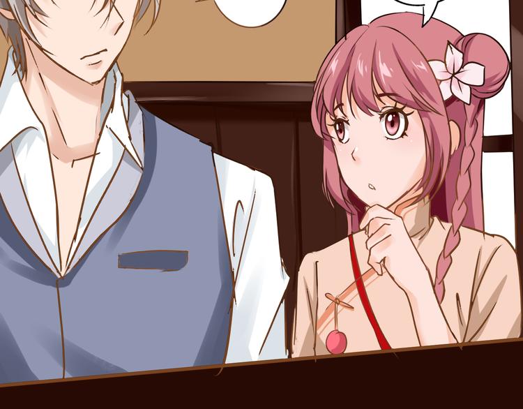 第33话 单独问话（2）(1/2)-第34话