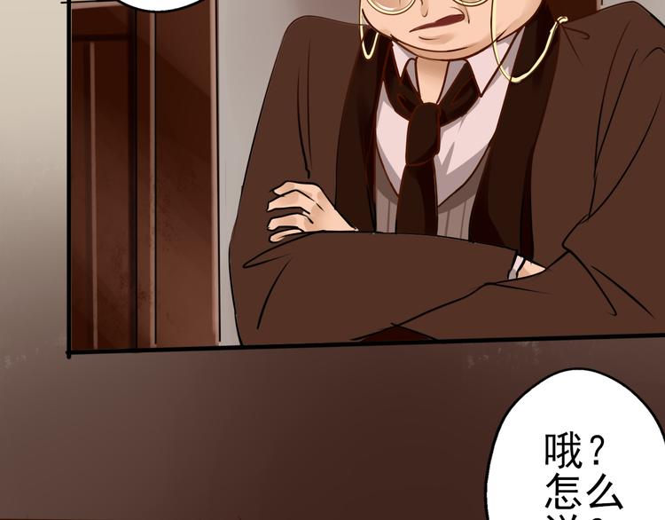 第33话 单独问话（2）(1/2)-第34话