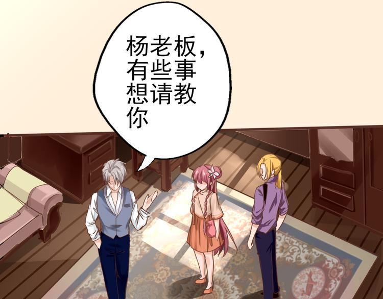 第33话 单独问话（2）(1/2)-第34话