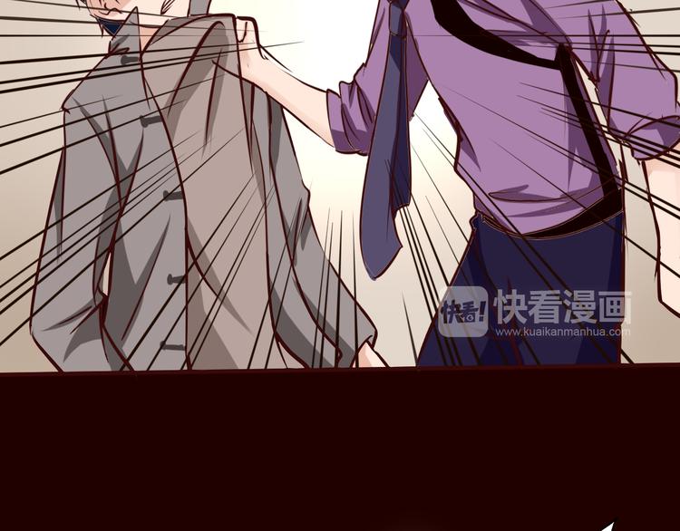 第33话 单独问话（2）(1/2)-第34话