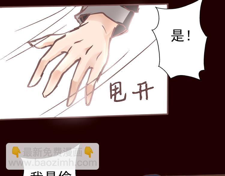 第33话 单独问话（2）(1/2)-第34话