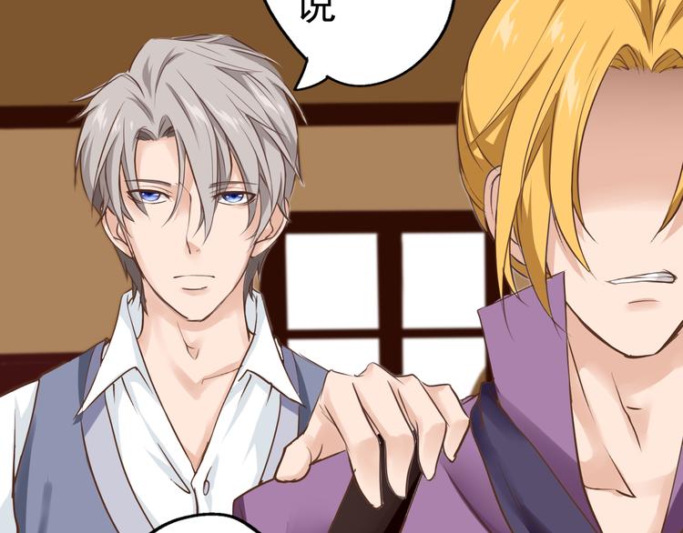 第33话 单独问话（2）(1/2)-第34话