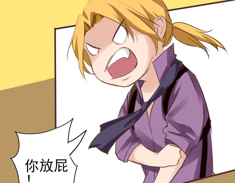 第33话 单独问话（2）(1/2)-第34话