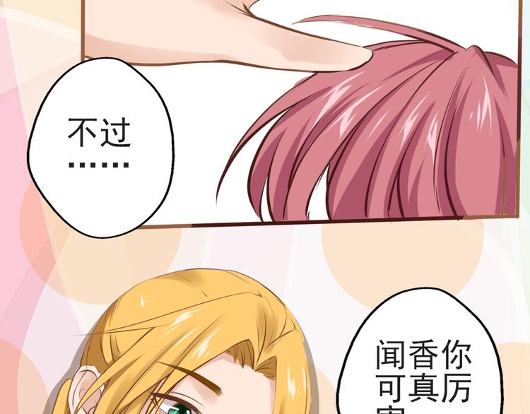 第35话 假凶手(1/2)-第36话