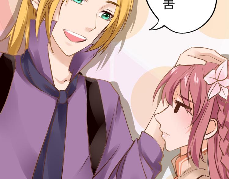 第35话 假凶手(1/2)-第36话