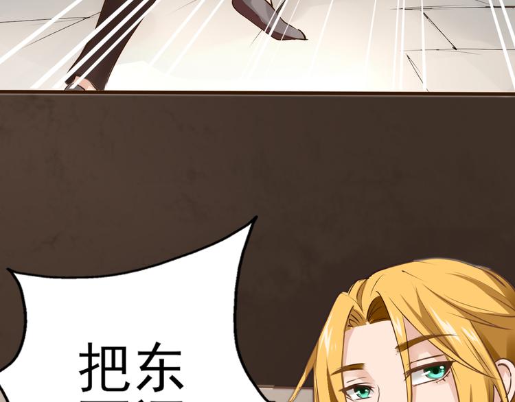 第35话 假凶手(1/2)-第36话