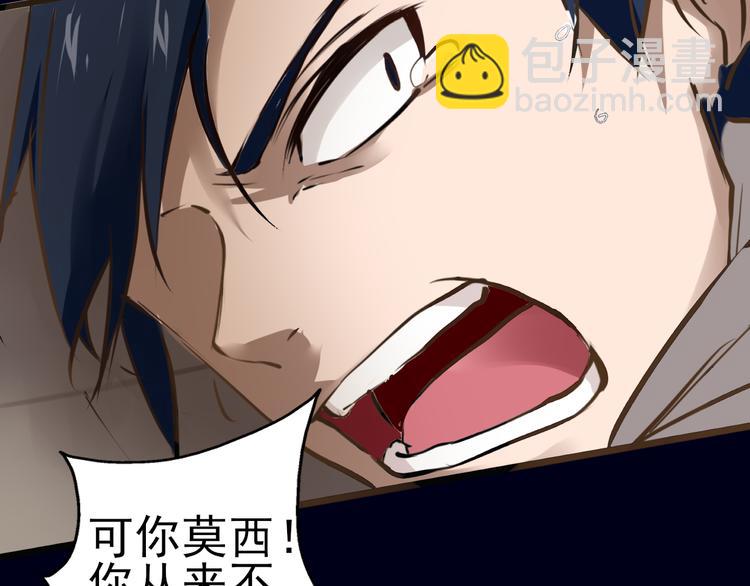 第35话 假凶手(1/2)-第36话