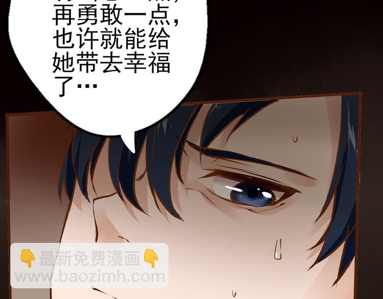 第35话 假凶手(1/2)-第36话