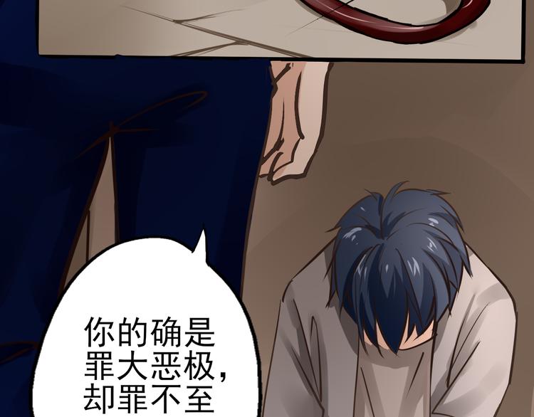 第35话 假凶手(1/2)-第36话