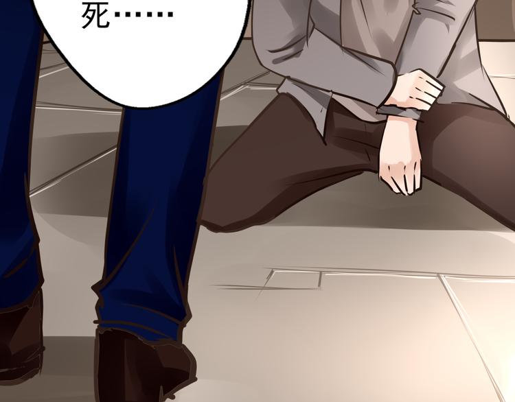 第35话 假凶手(1/2)-第36话