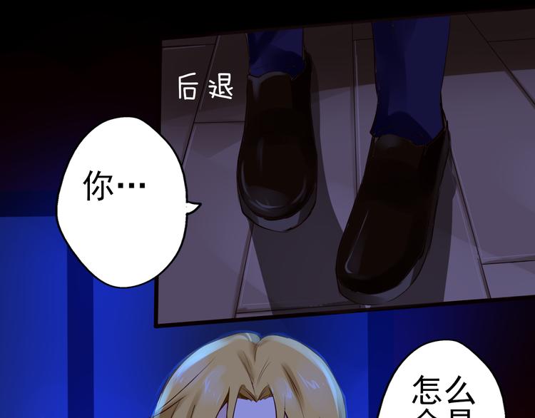 第37话 真相大白(1/2)-第38话