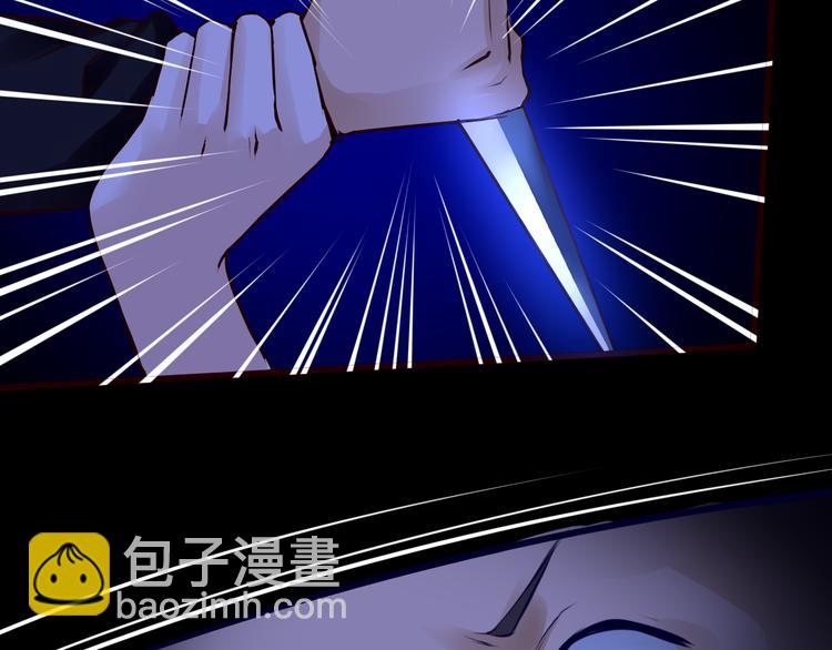 第37话 真相大白(1/2)-第38话