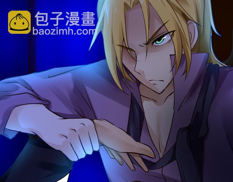 第37话 真相大白(1/2)-第38话