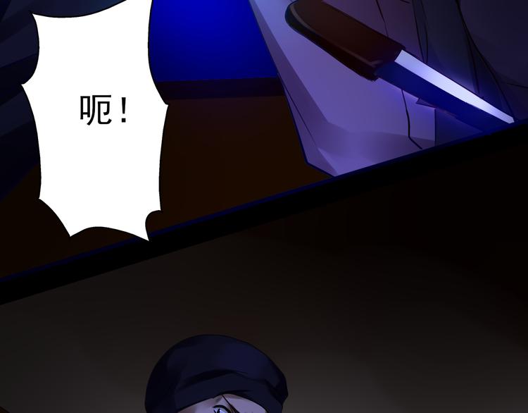 第37话 真相大白(1/2)-第38话