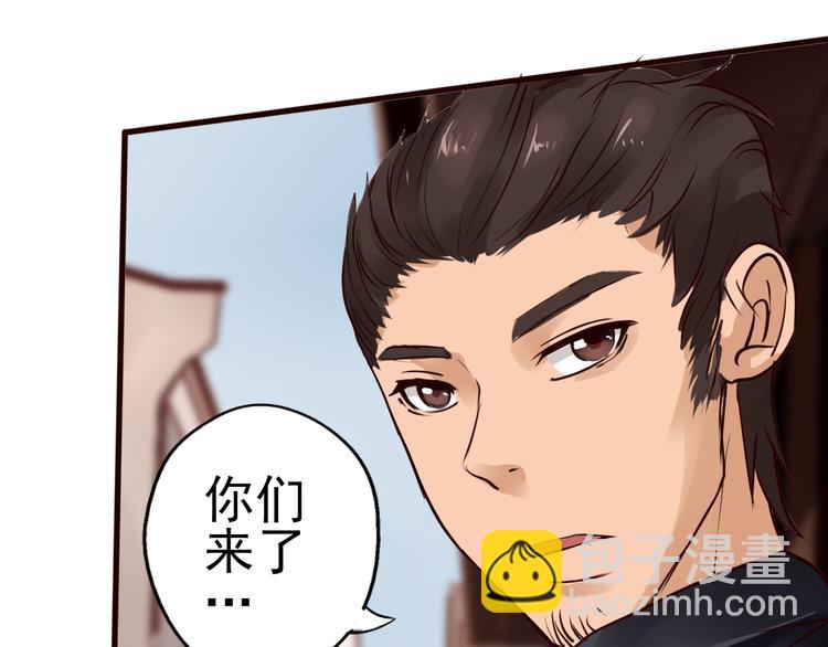 完结篇 他回来了(1/2)-第40话