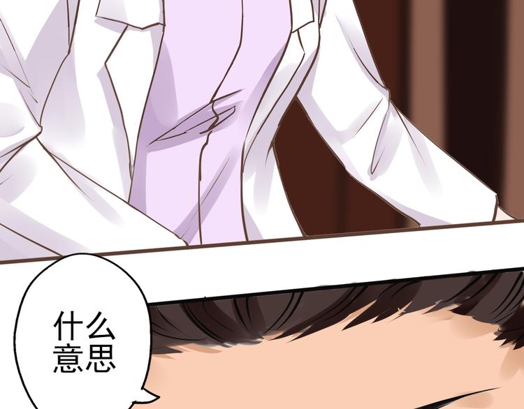 完结篇 他回来了(1/2)-第40话