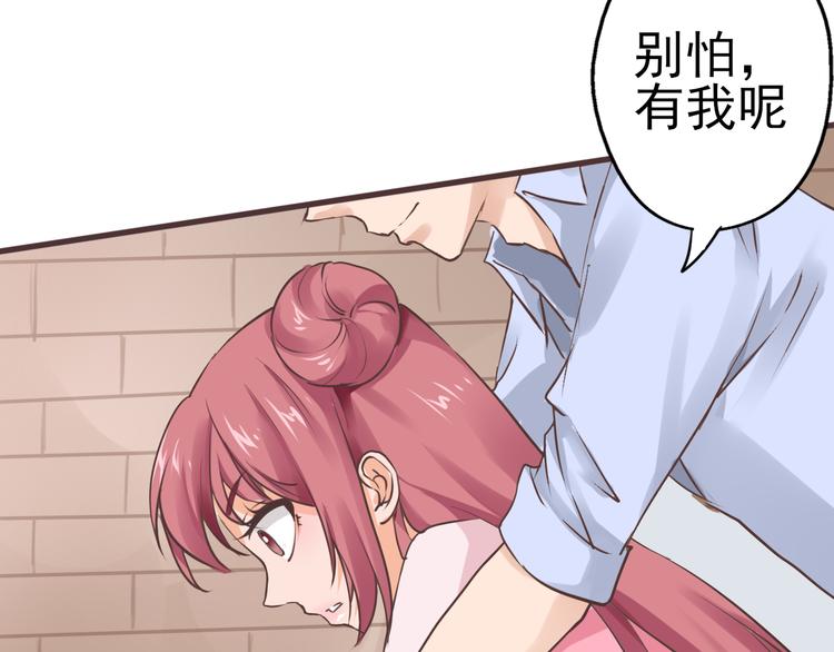 完结篇 他回来了(1/2)-第40话