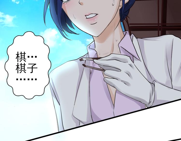 完结篇 他回来了(1/2)-第40话