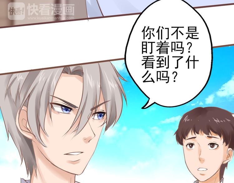 完结篇 他回来了(1/2)-第40话