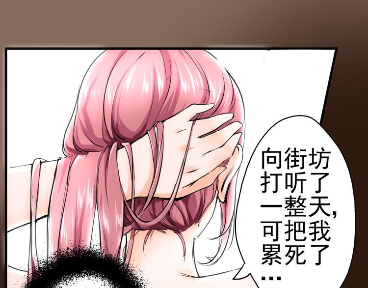 第7话 推理(1/2)-第8话