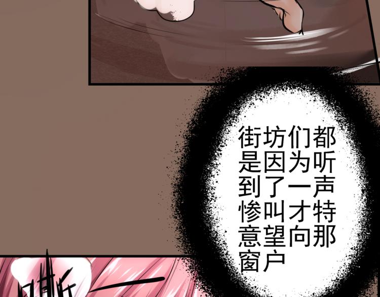 第7话 推理(1/2)-第8话